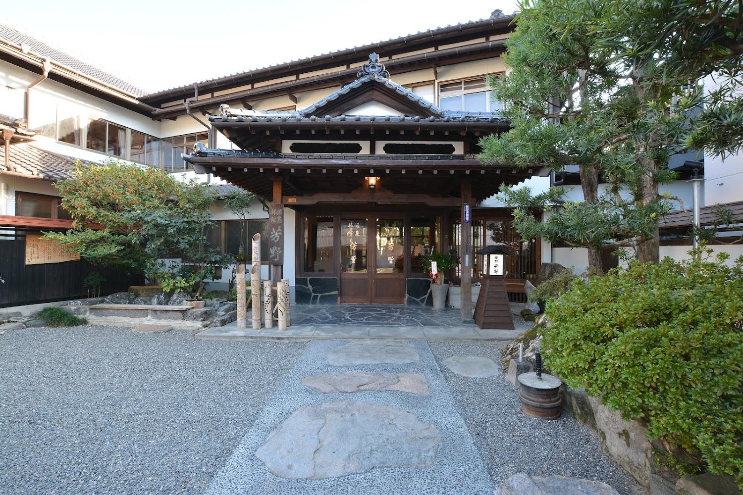 Cover Image for Yoshino Ryokan