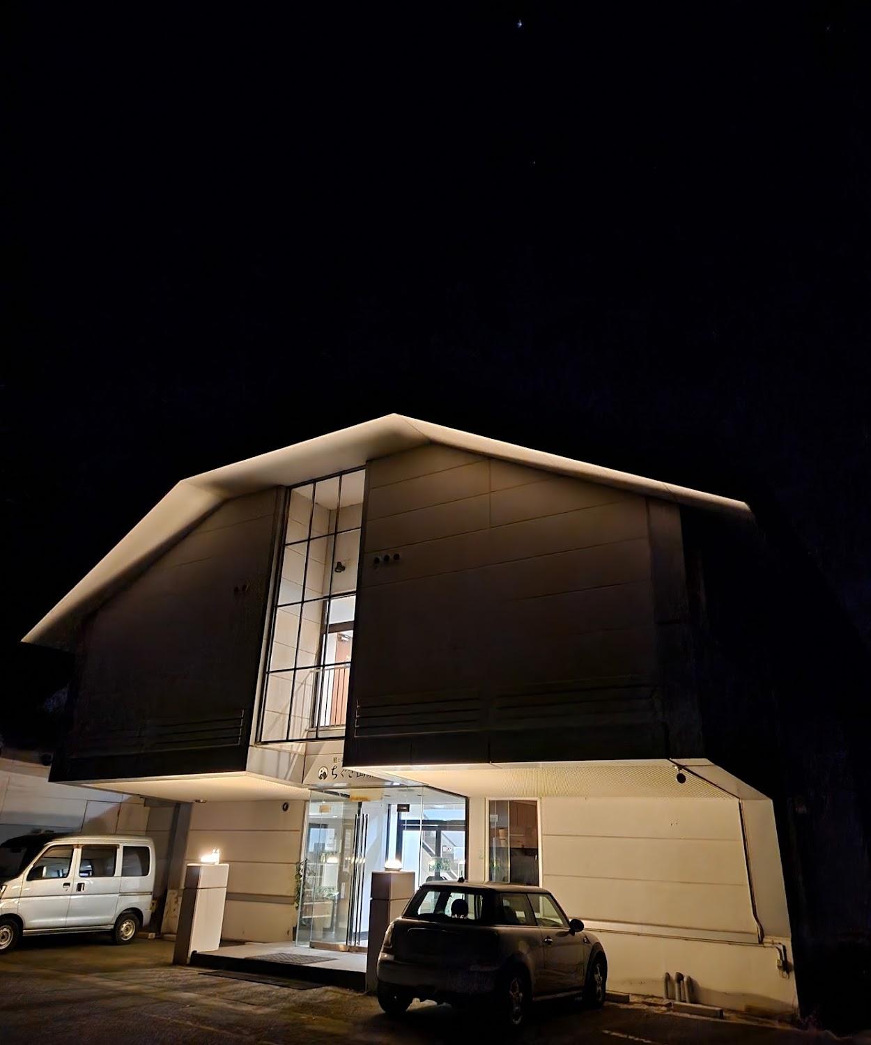 Cover Image for ちぐさ山荘