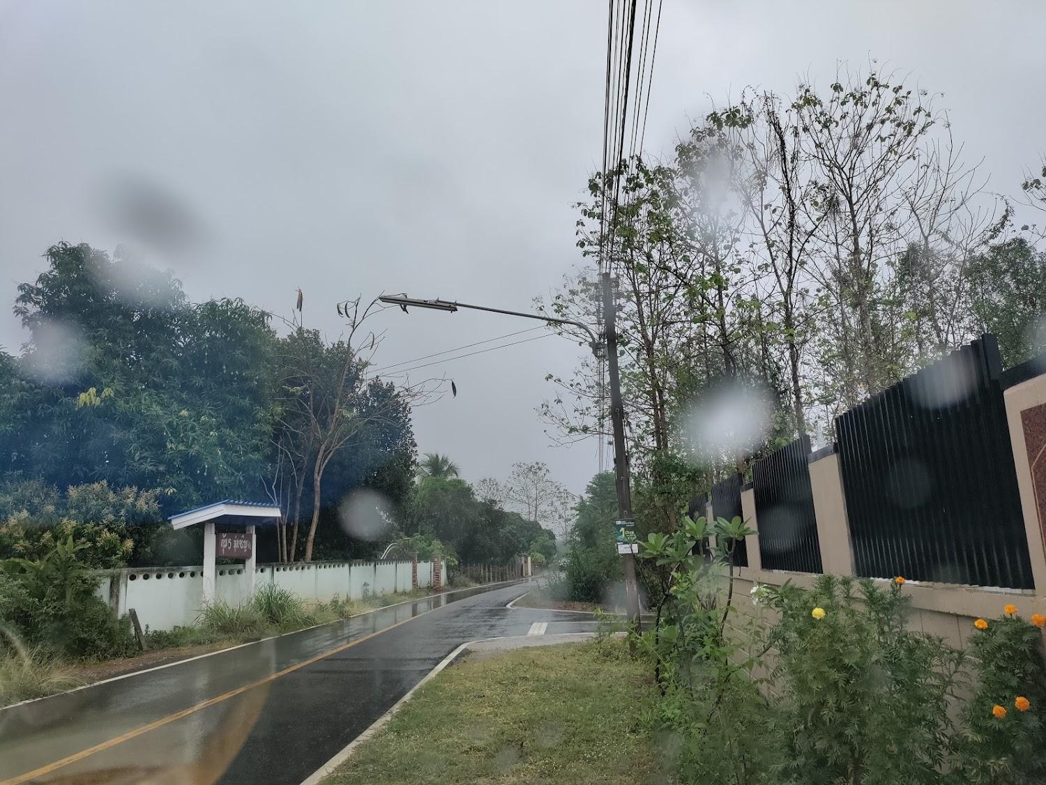Cover Image for ถุงเงินถุงทองรีสอร์ท