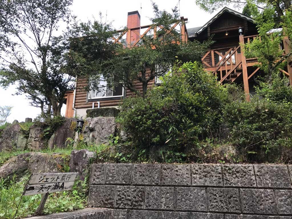 Cover Image for 貸別荘 天ヶ瀬ログハウスＡ