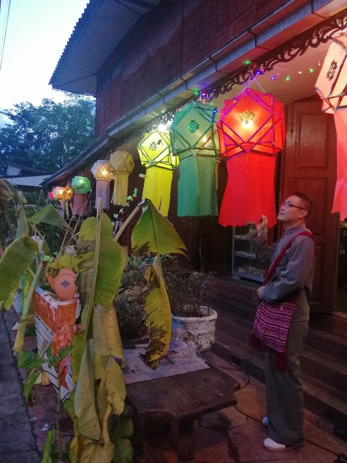 Cover Image for Chok Wasana Guesthouse