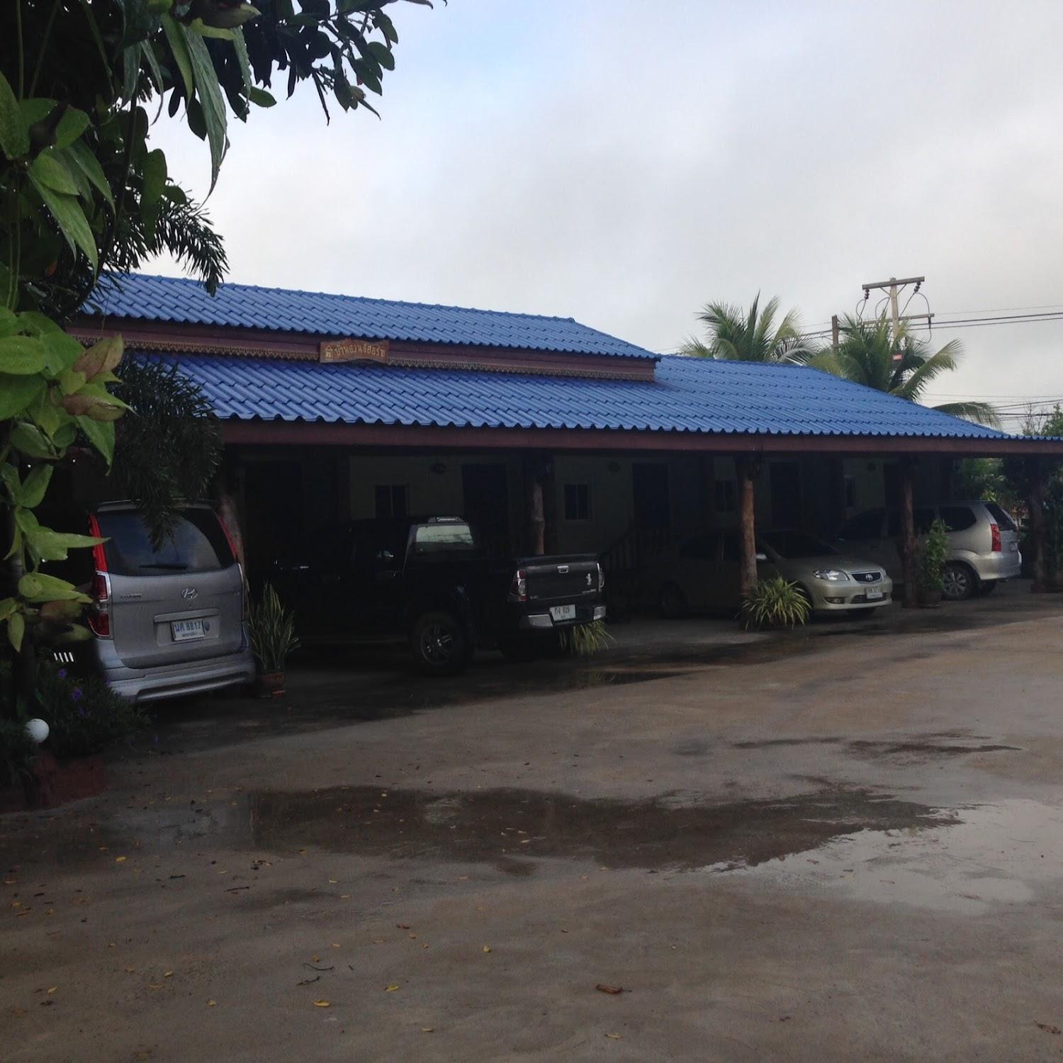 Cover Image for บ้านสวนรีสอร์ท