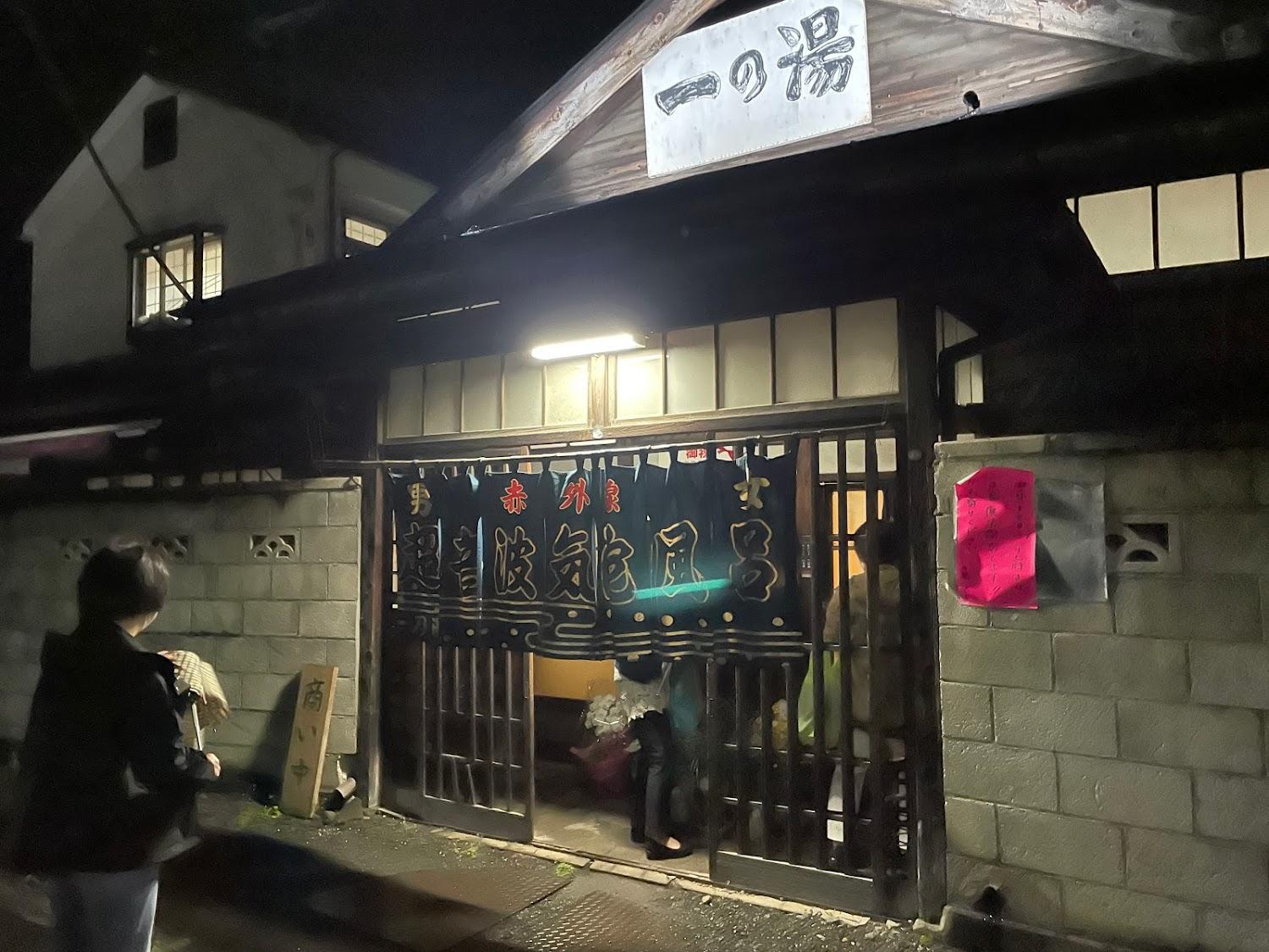 Cover Image for Dive INN Kiryu（ダイブ イン キリュウ）