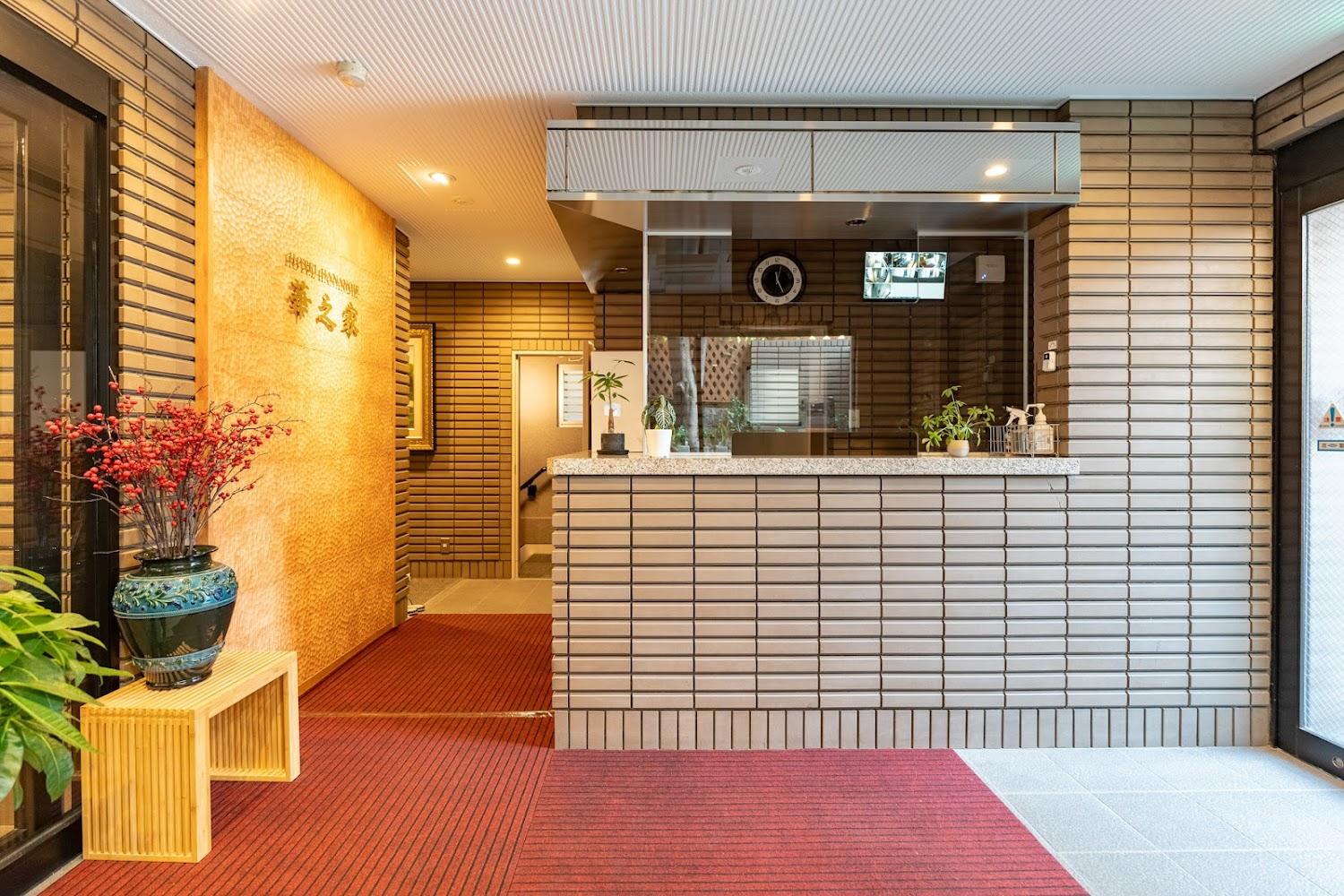 Cover Image for Hotel 華之家 (ホテル華之家) (Hotel hananoie)