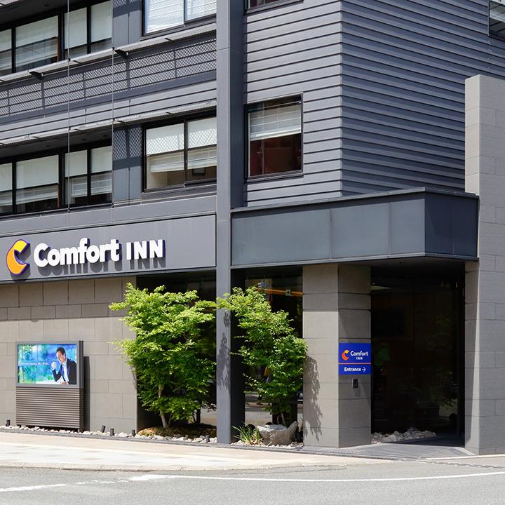 Cover Image for Comfort Inn Fukuoka Tenjin