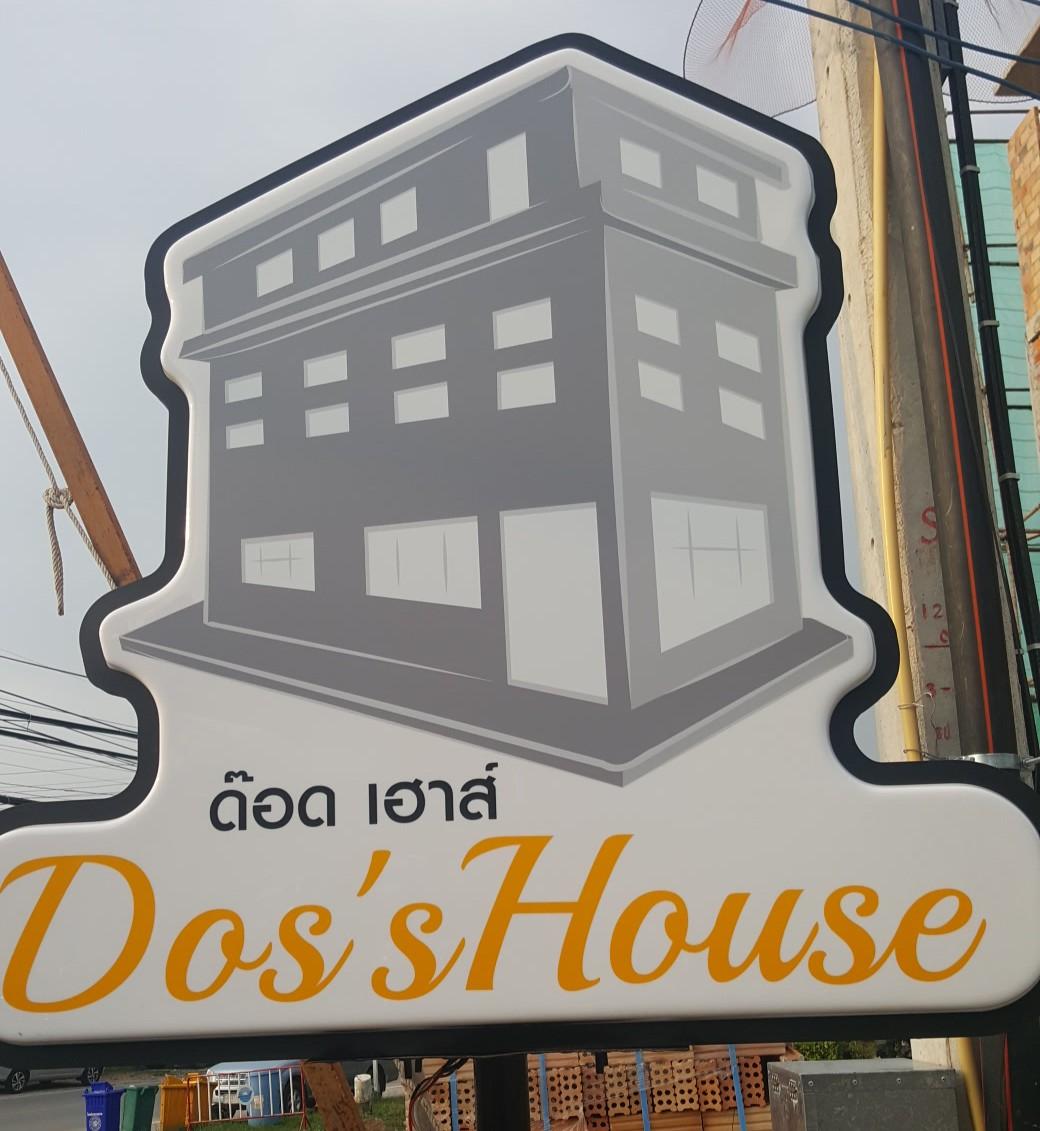 Cover Image for Dos's House