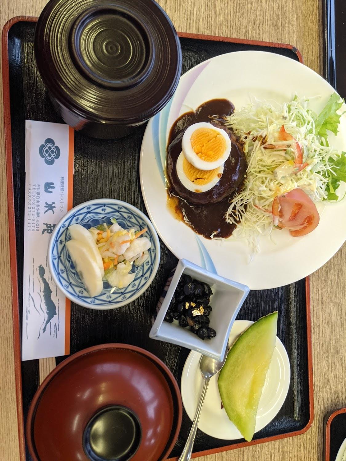 Cover Image for Sansuien