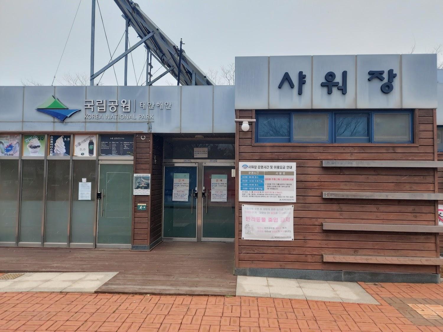 Cover Image for 학암포오토캠핑장