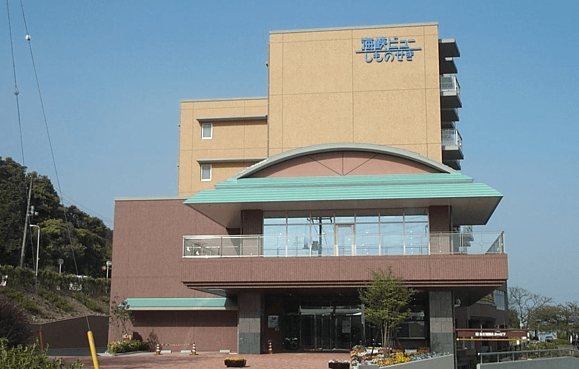 Cover Image for Kaikyo View Shimonoseki