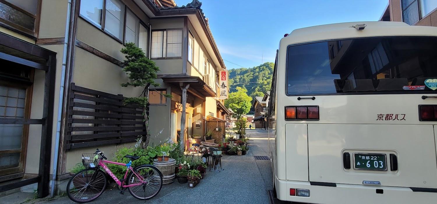 Cover Image for Harukaze Ryokan