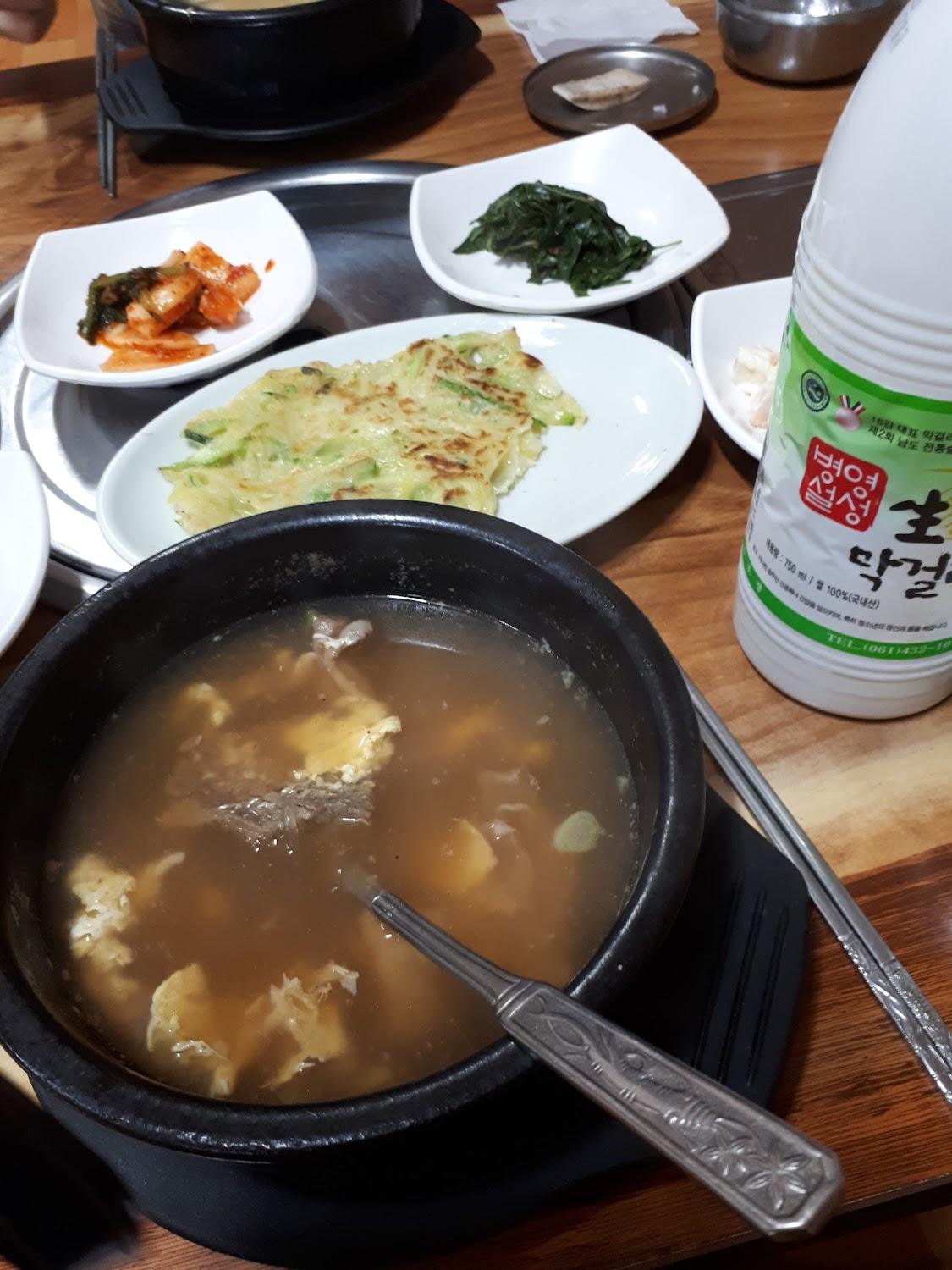 Cover Image for 영상민박