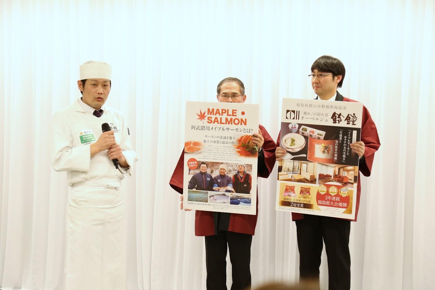 Cover Image for Auberge Suzukane