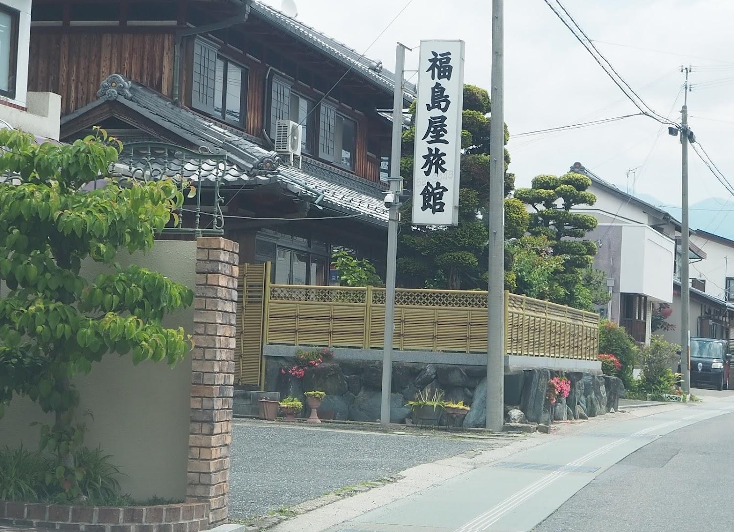 Cover Image for Fukushimaya