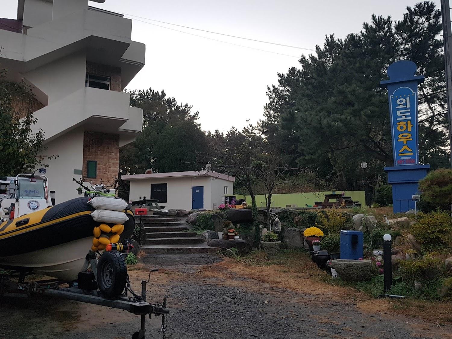 Cover Image for 외도하우스