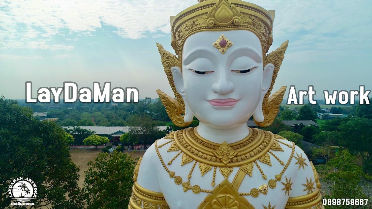 Cover Image for LayDaMan ArtWork & Resort