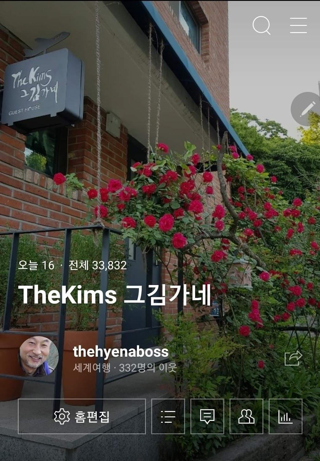 Cover Image for Guesthouse The Kims