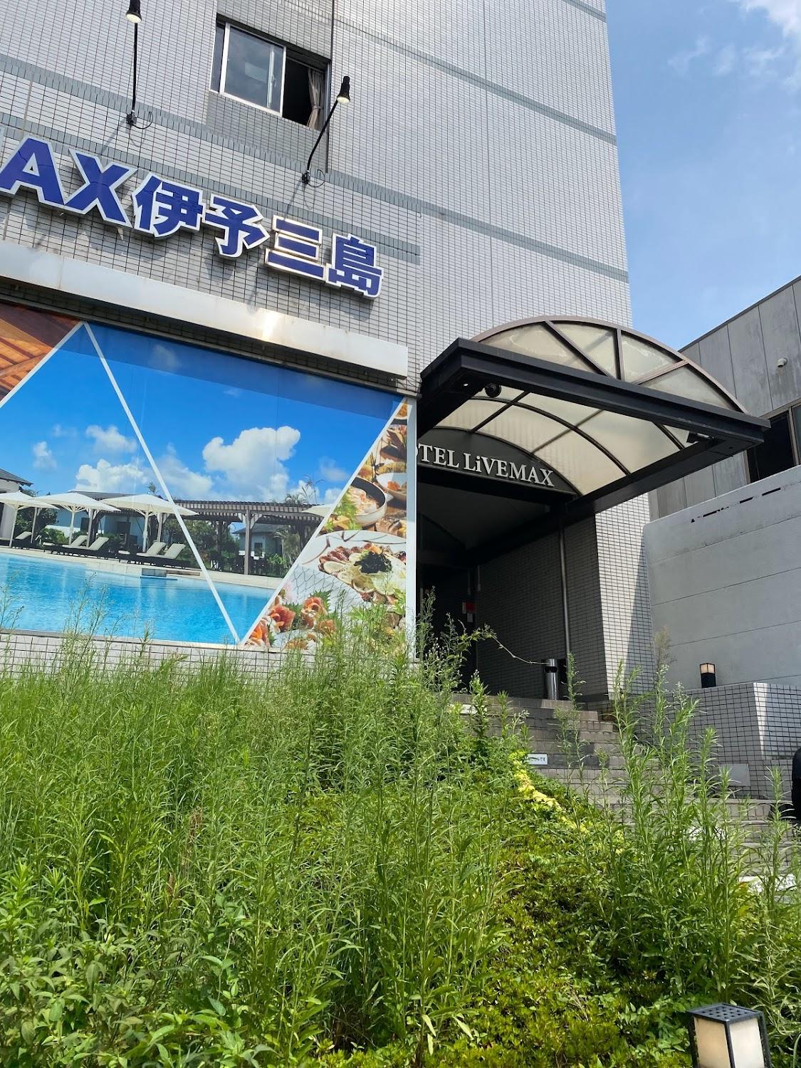 Cover Image for Hotel Livemax Iyo Mishima