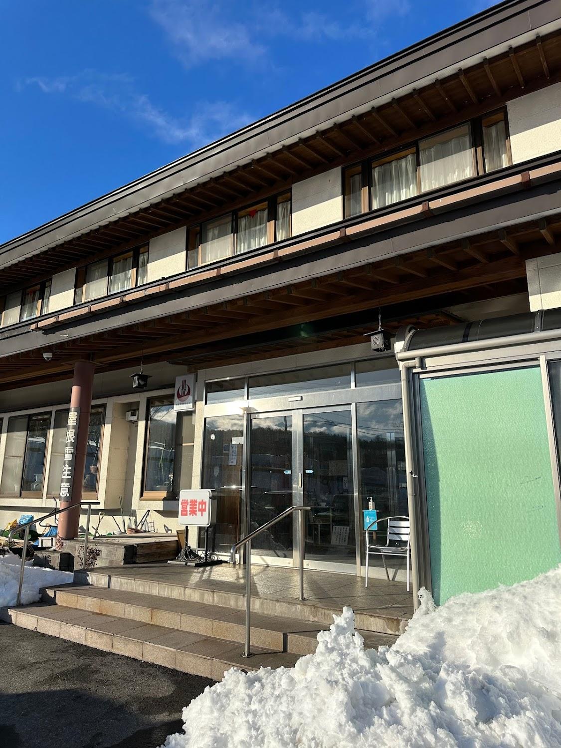 Cover Image for Wakaguri Onsen