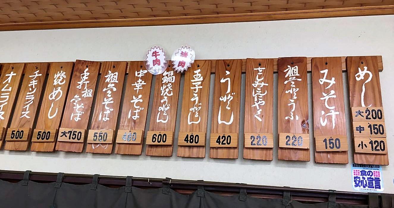 Cover Image for Okuiya