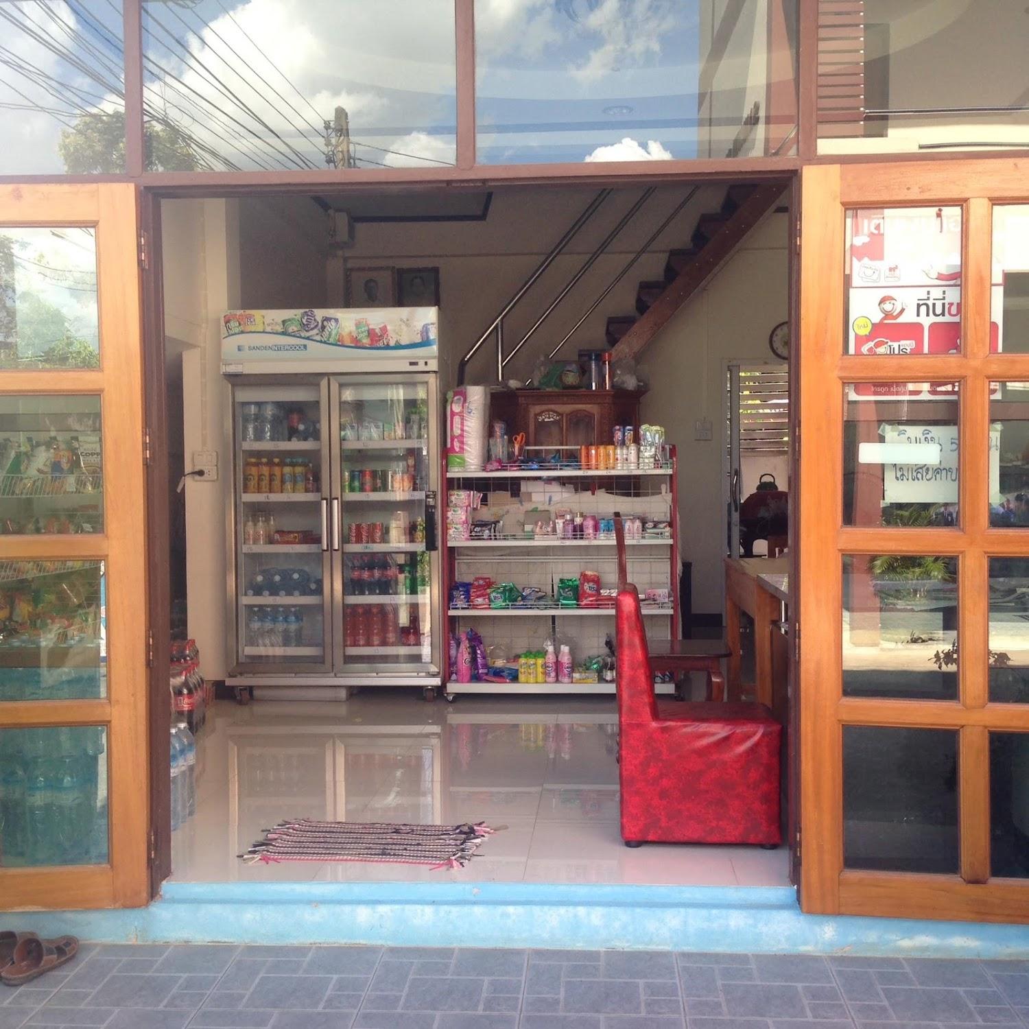 Cover Image for ตาลสุขเพลส