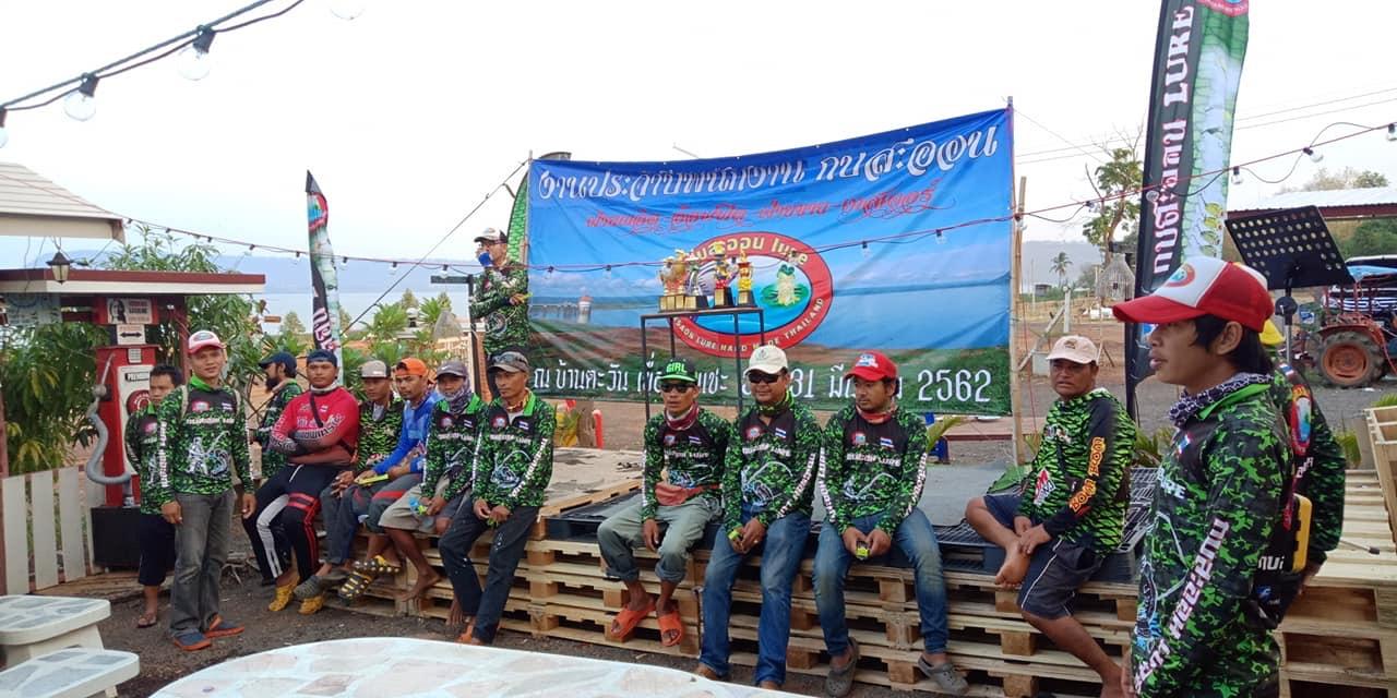 Cover Image for บ้านตะวัน รีสอร์ท