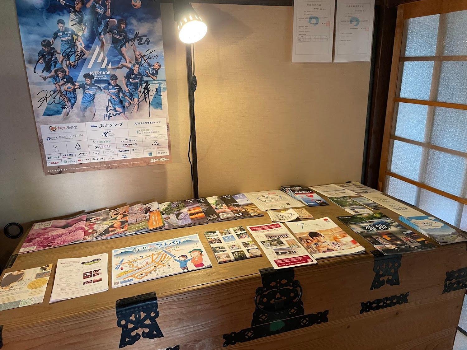 Cover Image for 菊池みらいベース