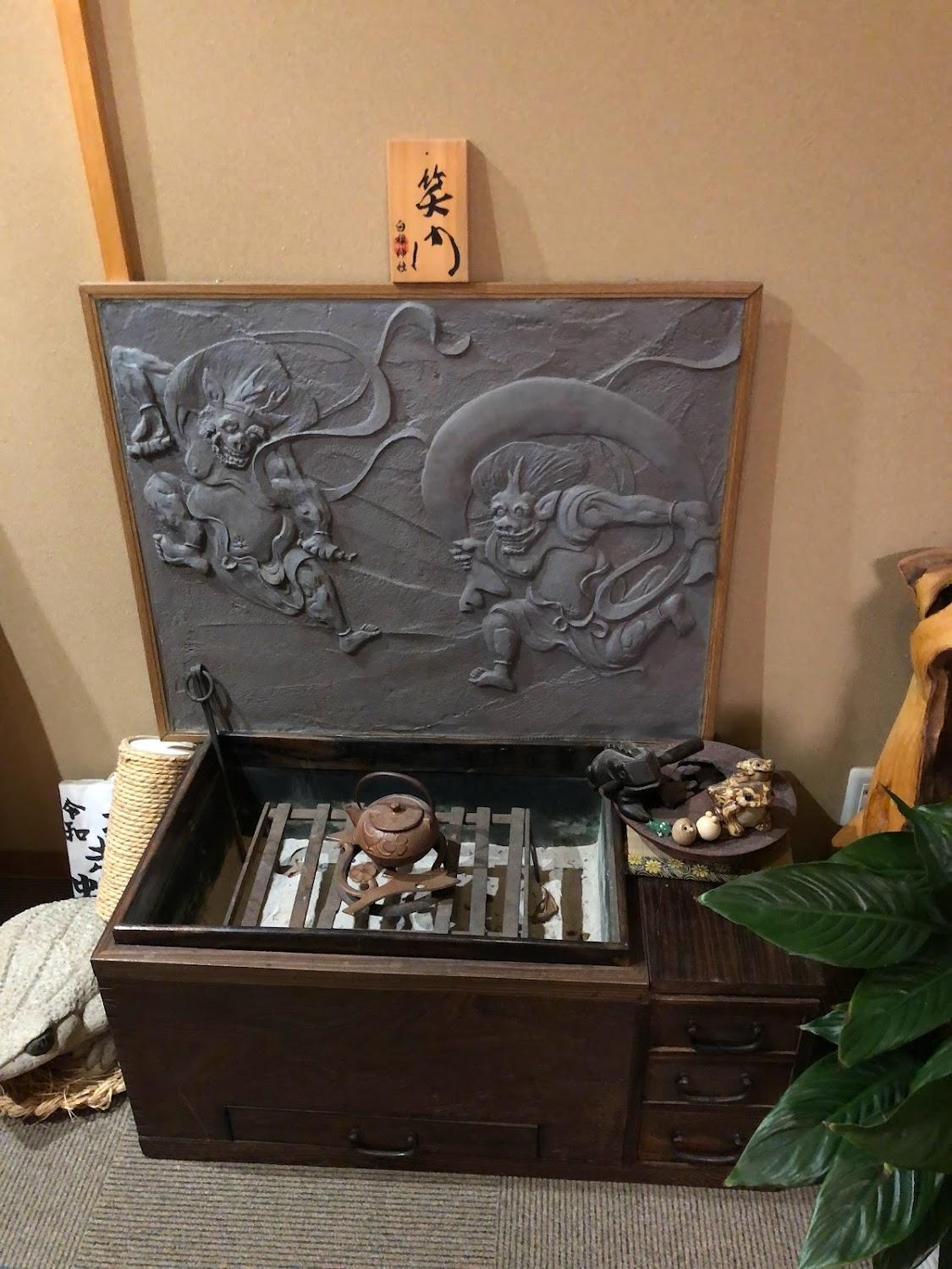 Cover Image for Misekiya Ryokan