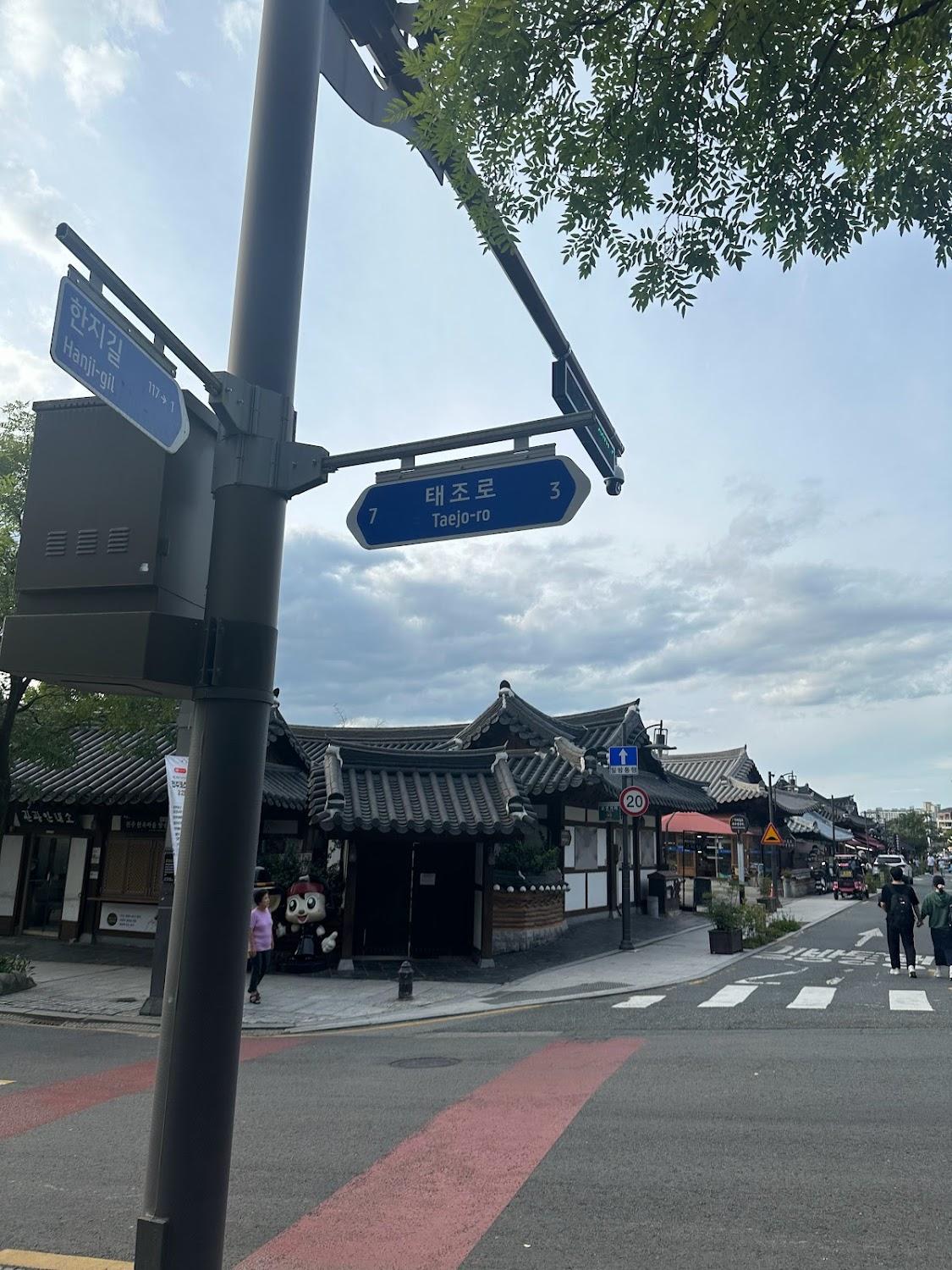 Cover Image for Gohyundang