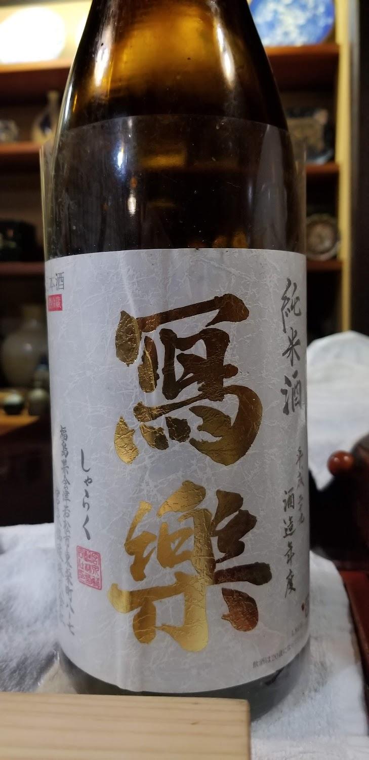 Cover Image for Minshuku Ogiya
