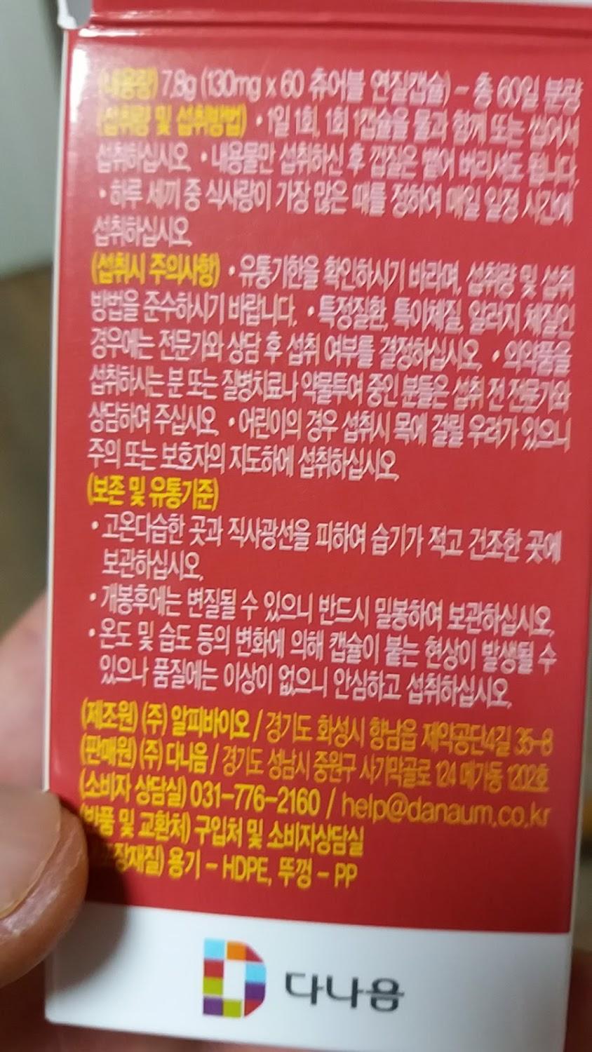 Cover Image for 풀하우스