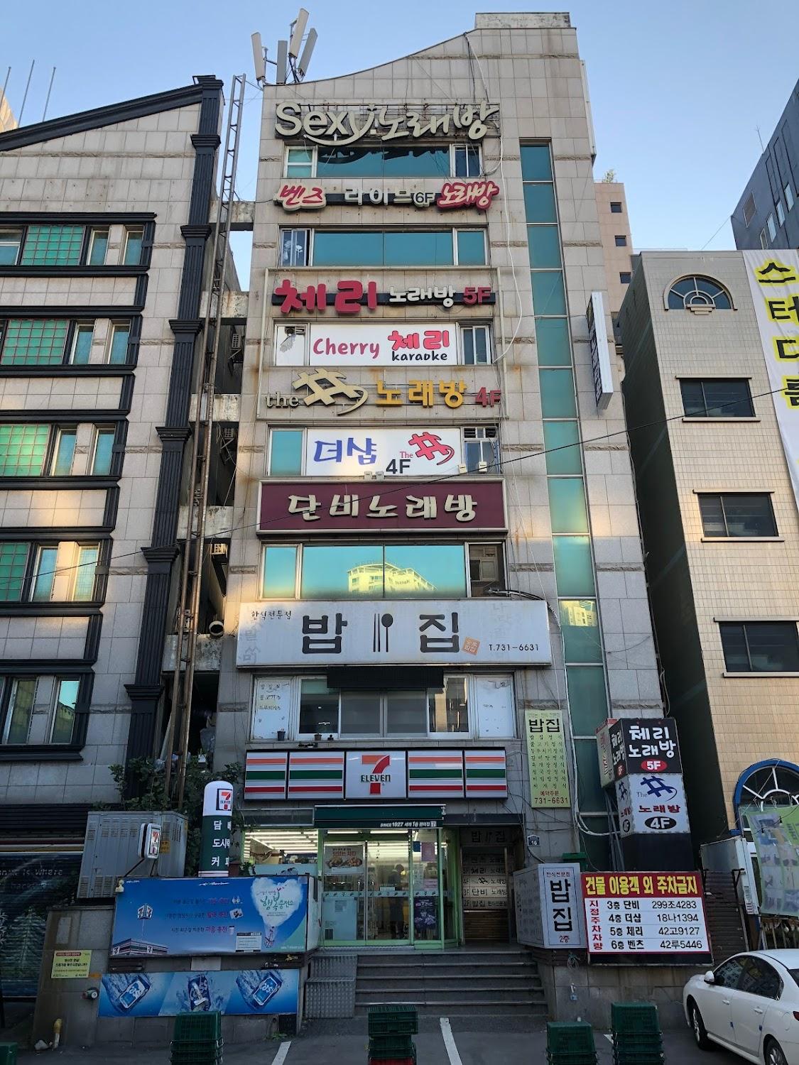 Cover Image for Hi Busan Guesthouse Busan
