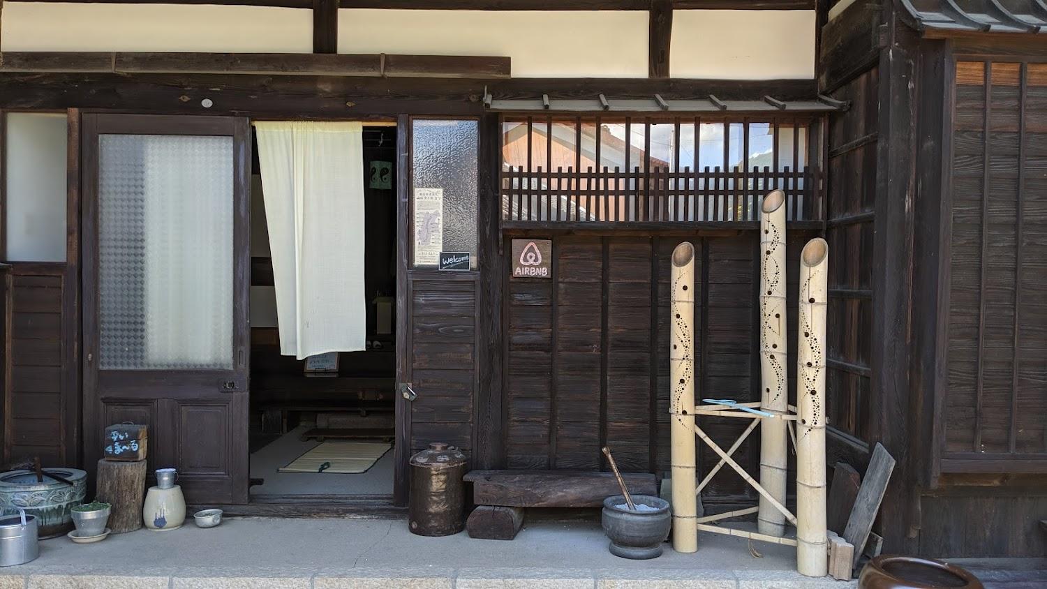 Cover Image for 古民家ゆいまーる