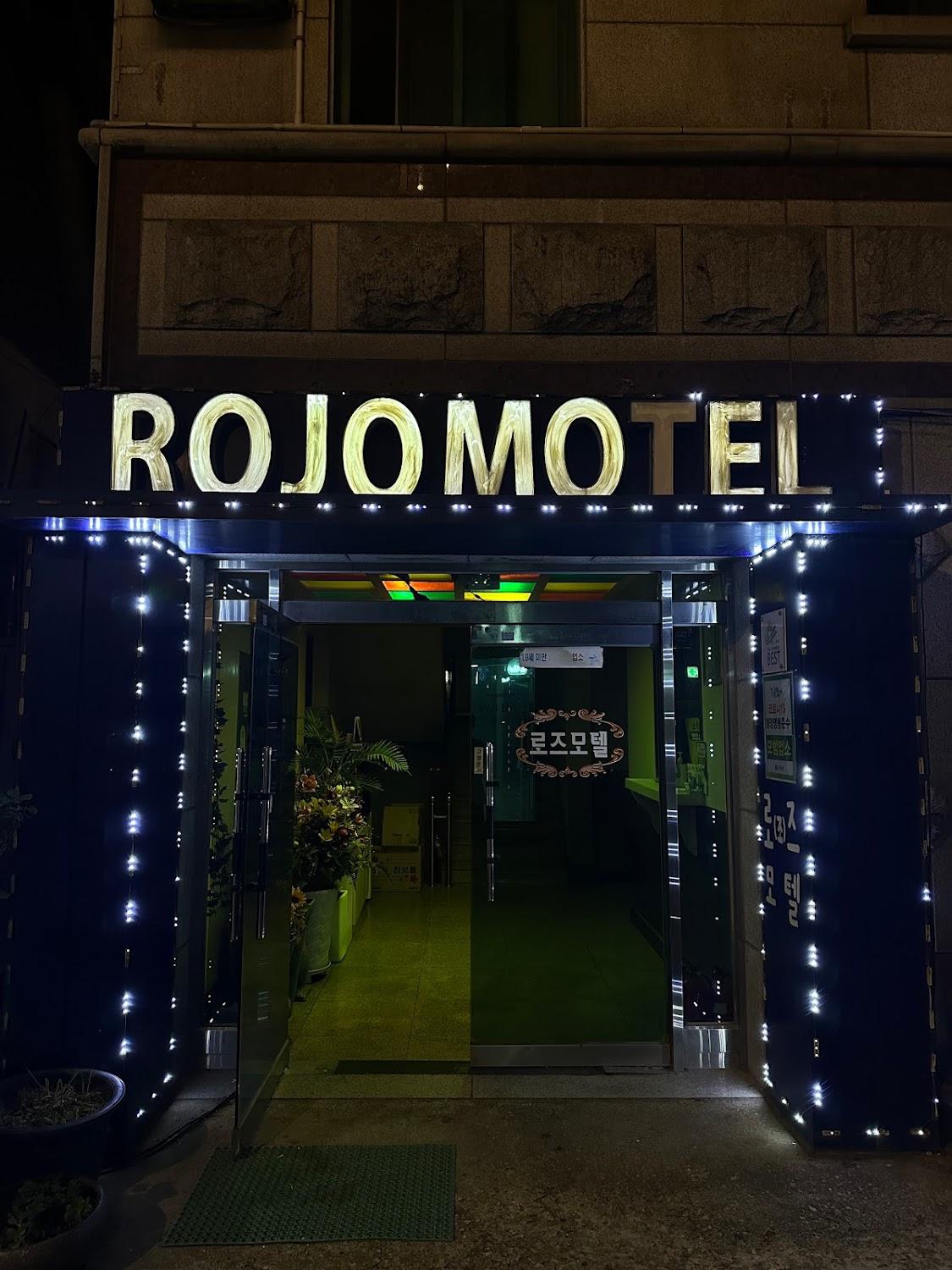 Cover Image for 로즈모텔