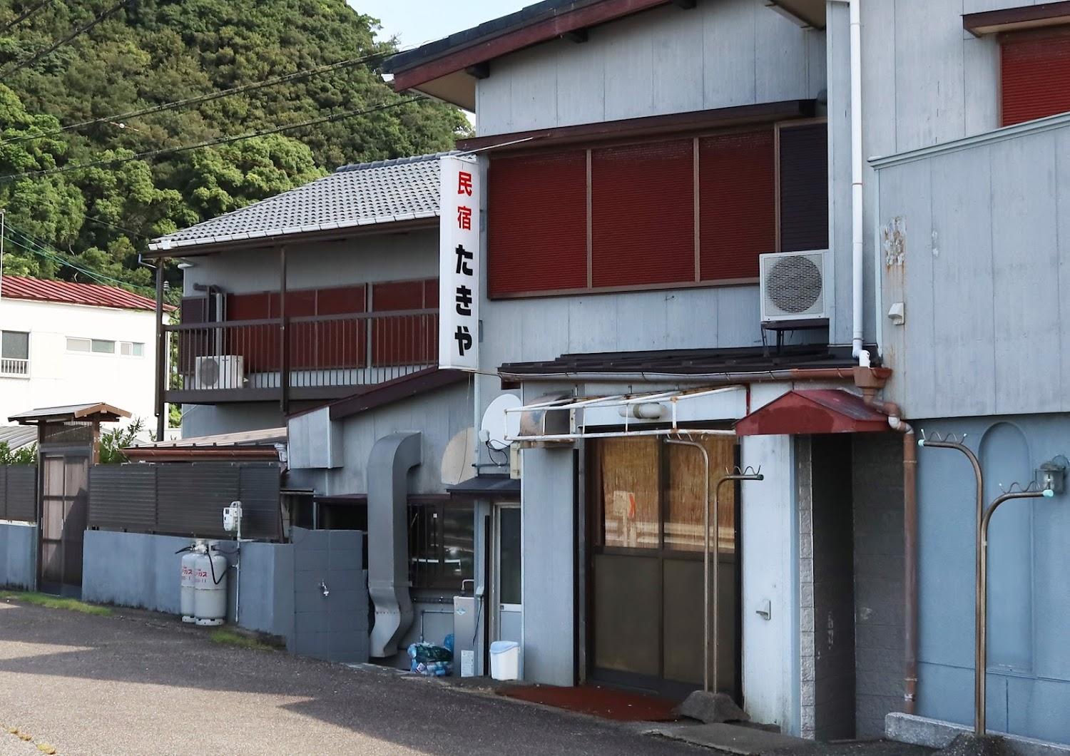 Cover Image for Minshuku Takiya