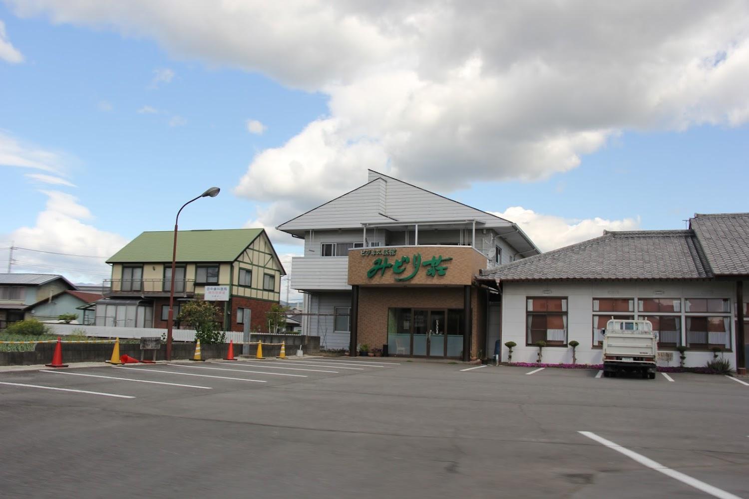 Cover Image for Midori-sō