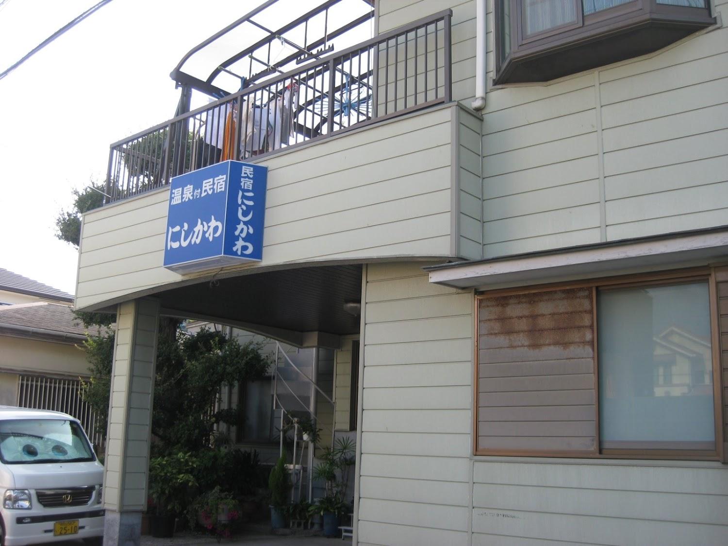 Cover Image for Nishikawa