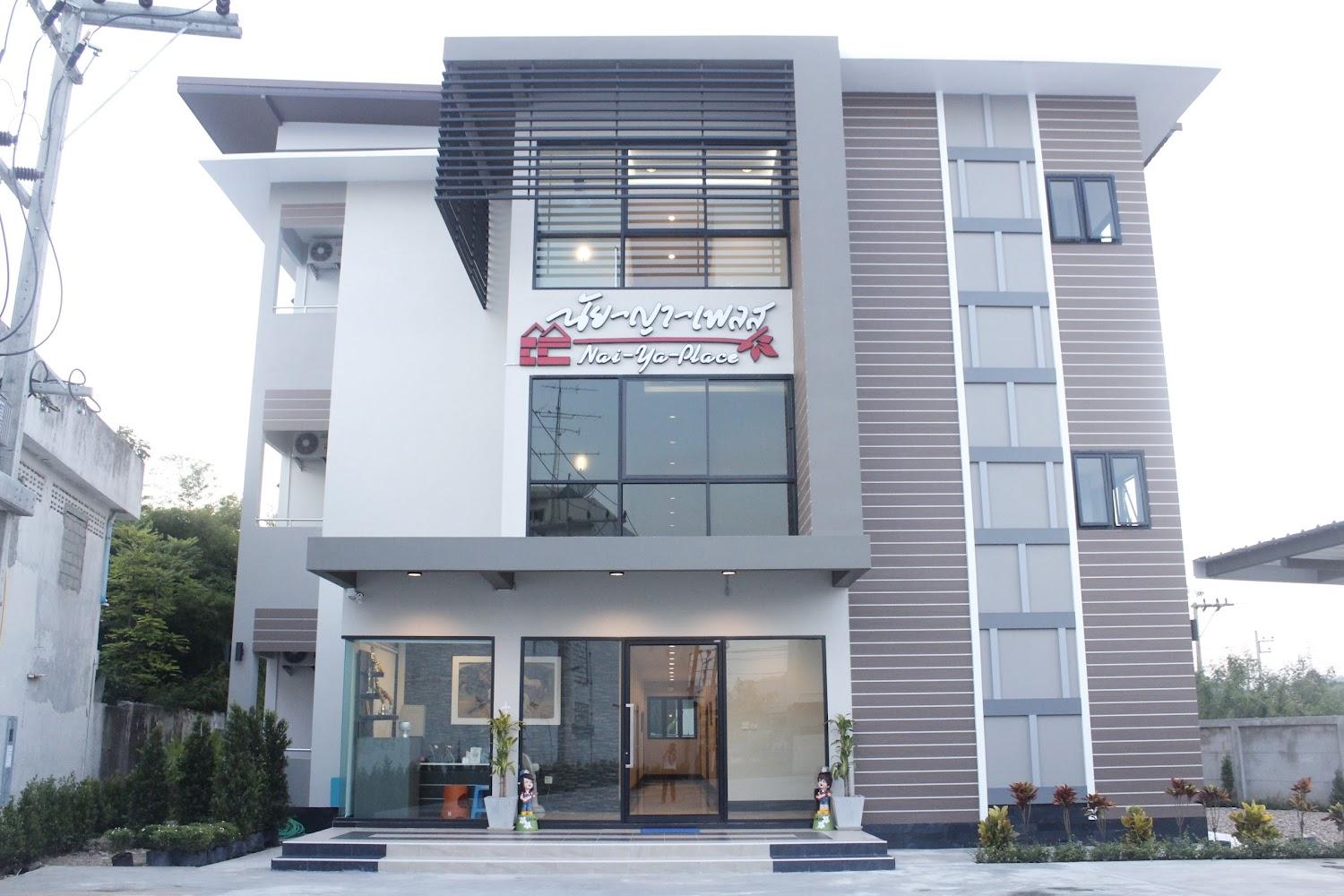 Cover Image for Nai-ya-Place
