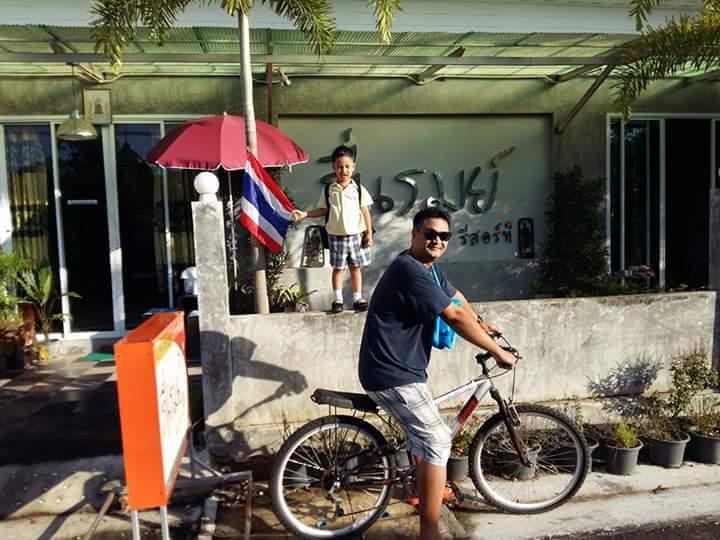 Cover Image for รื่นรมย์รีสอร์ท