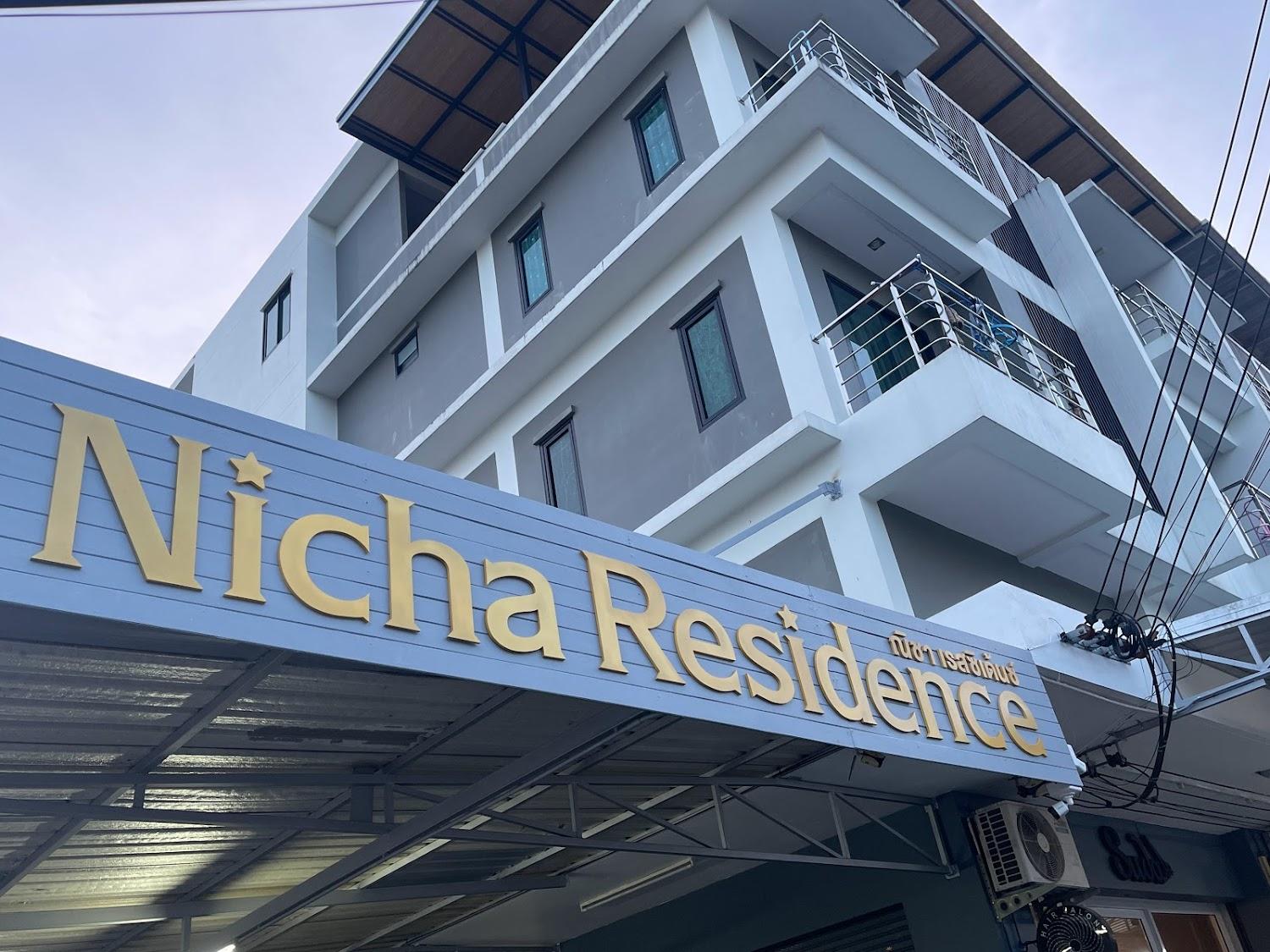 Cover Image for ณิชา เรสซิเดนซ์ (Nicha Residence Chumphon)