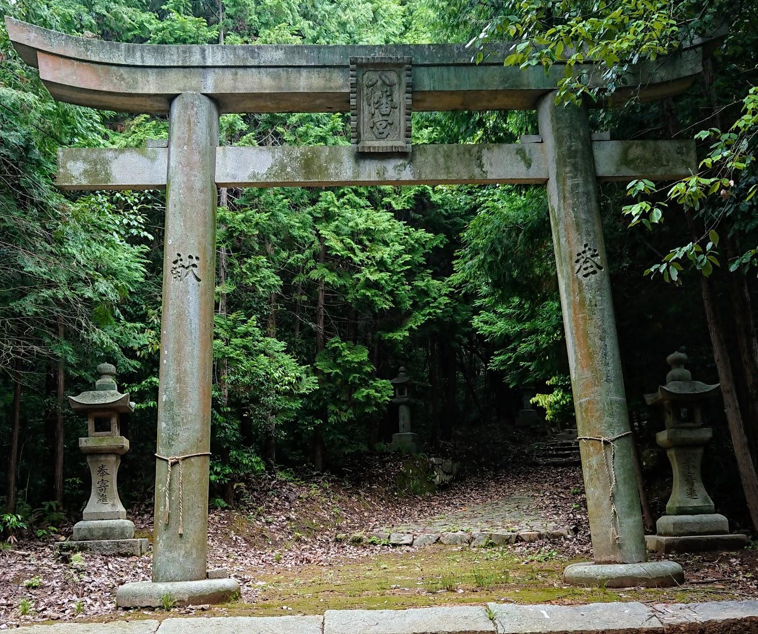 Cover Image for とみ屋民宿