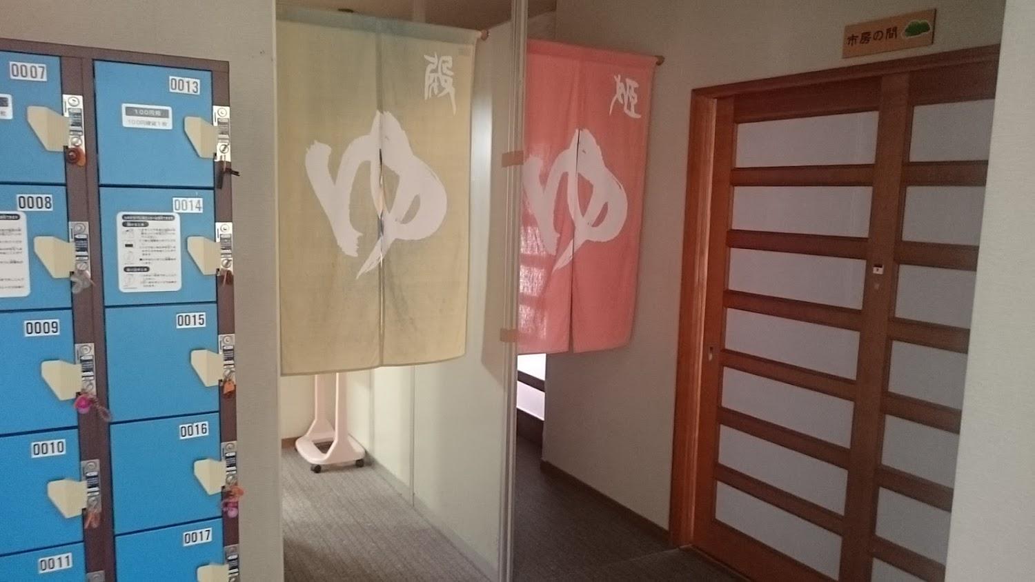 Cover Image for 市房庵なるお