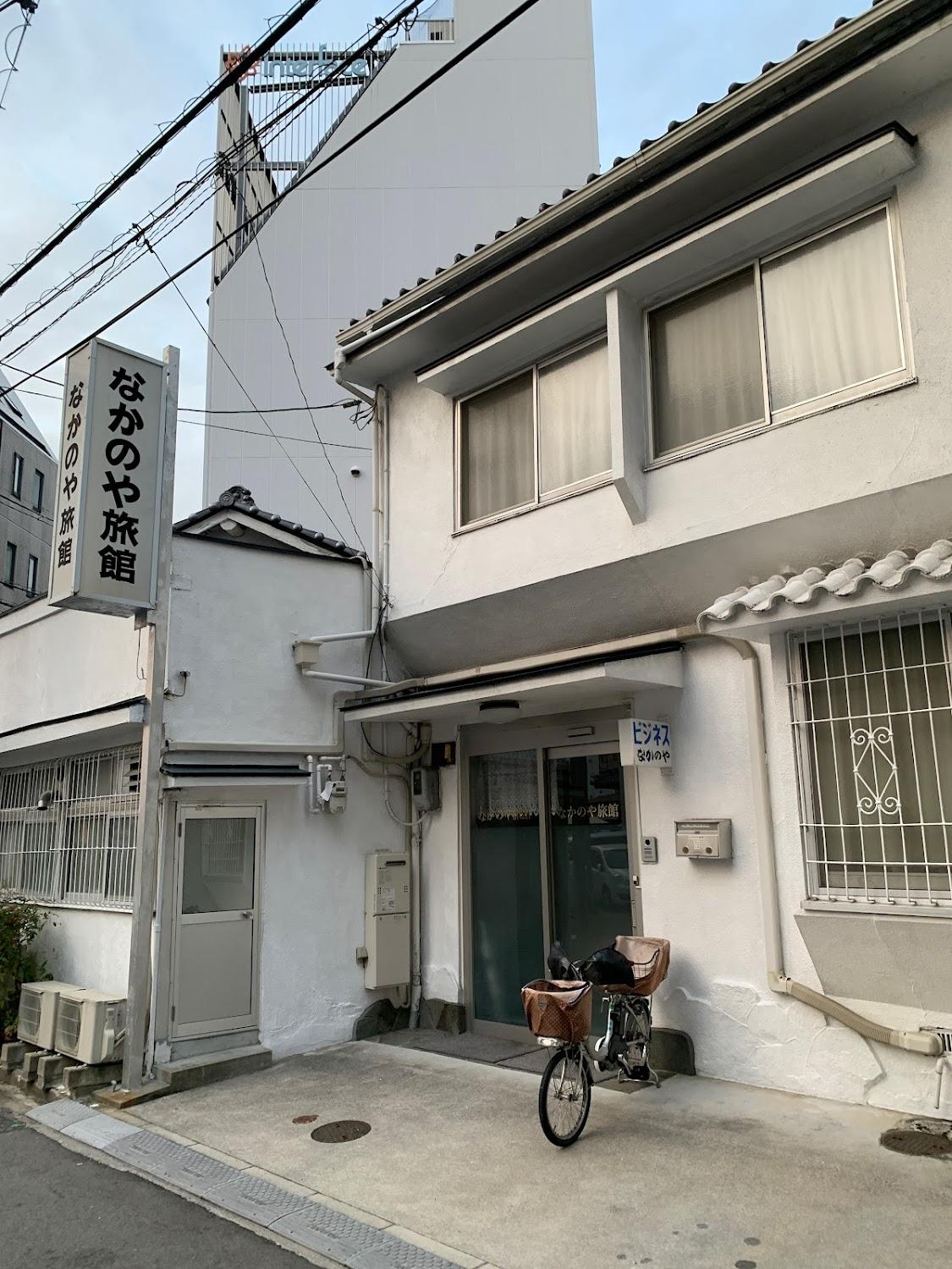 Cover Image for Nakanoya Inn