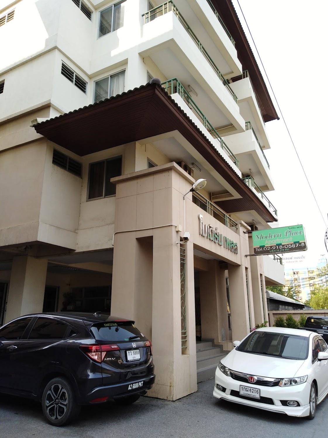 Cover Image for Modern Place