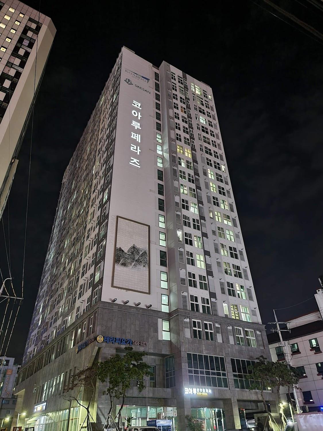 Cover Image for 꿈에궁전