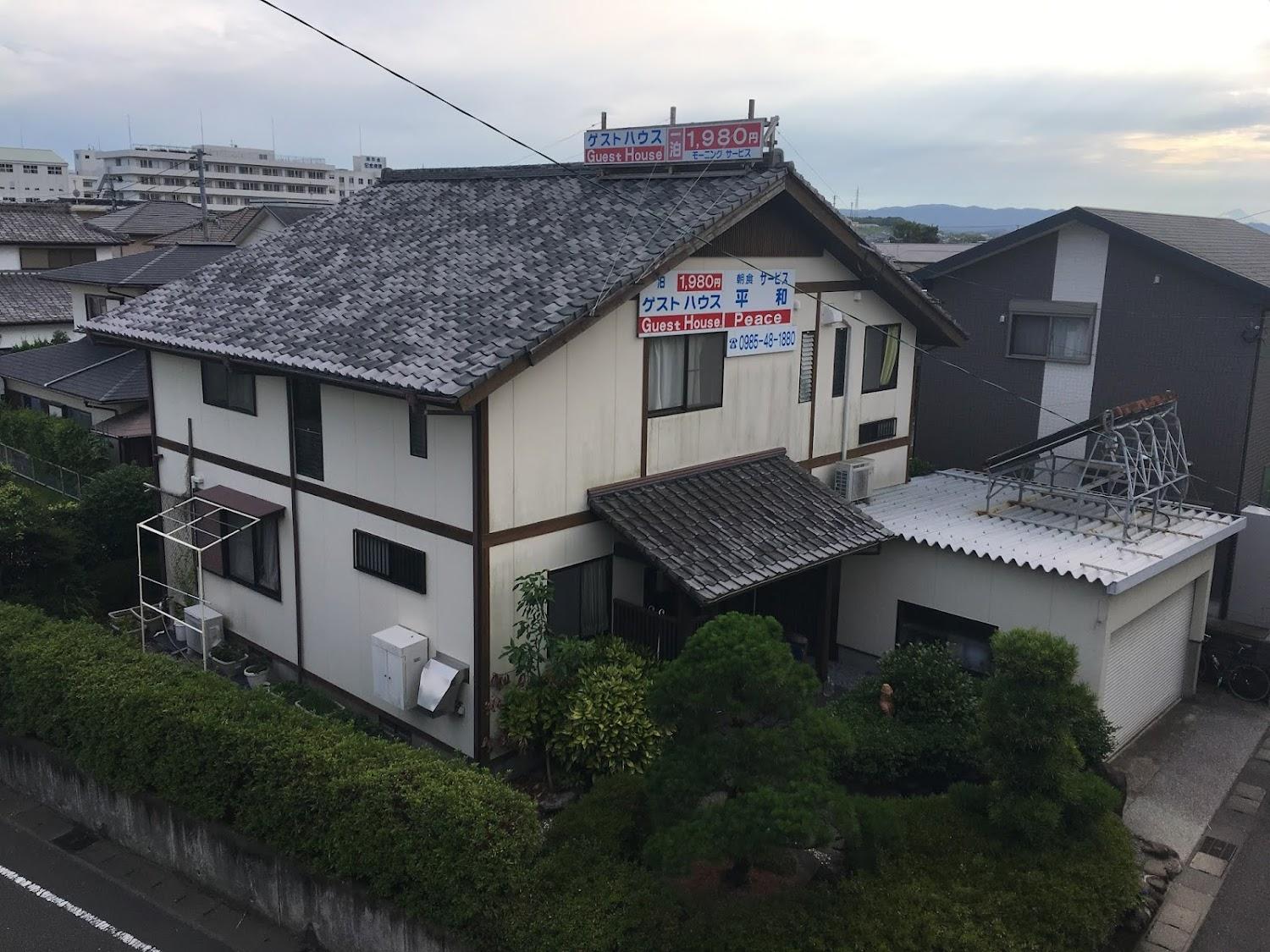 Cover Image for 1泊1500円 ゲストハウス 平和