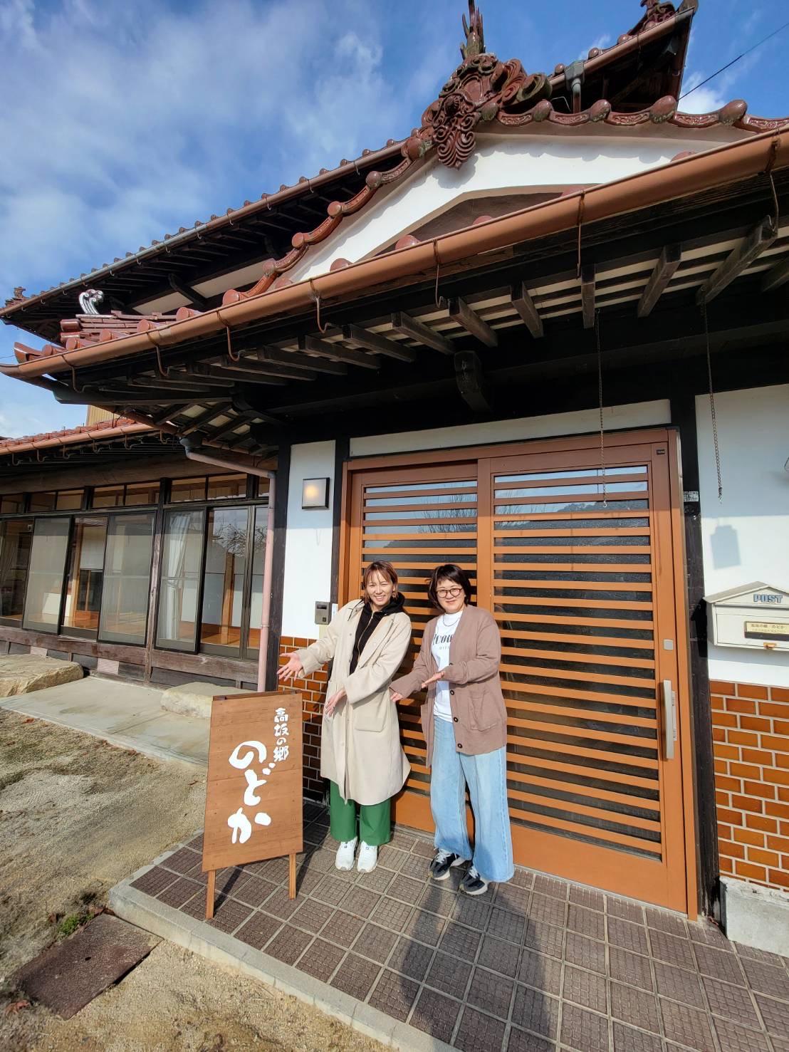 Cover Image for 高坂の郷 のどか