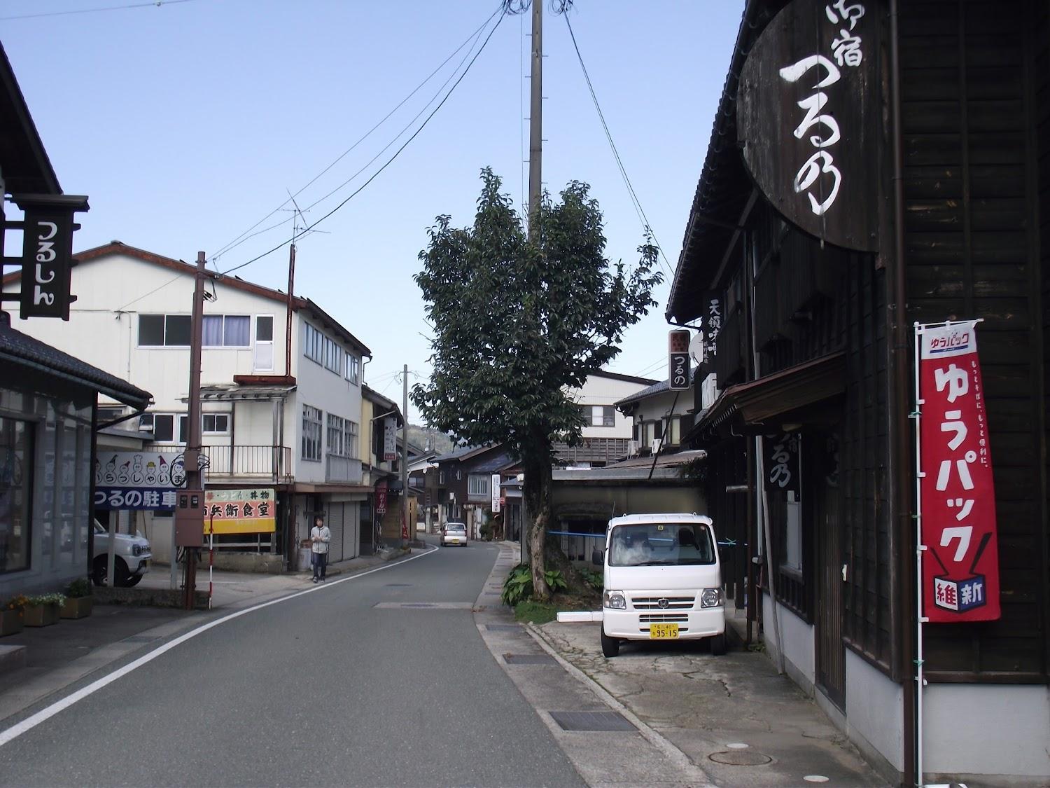 Cover Image for Tsuruno