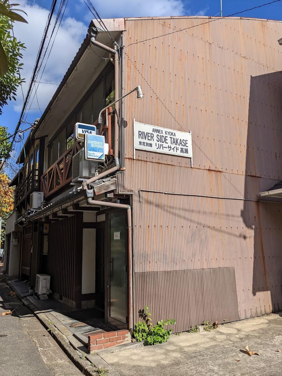 Cover Image for Riverside Takase