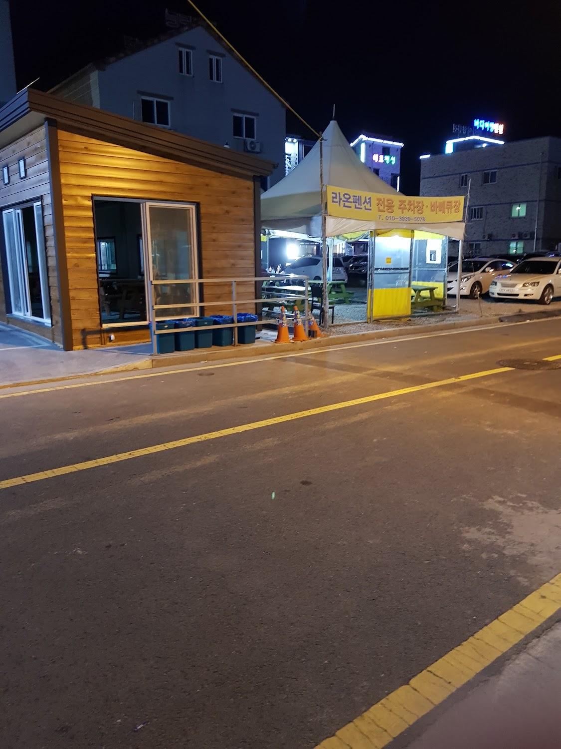 Cover Image for 대천사과나무펜션