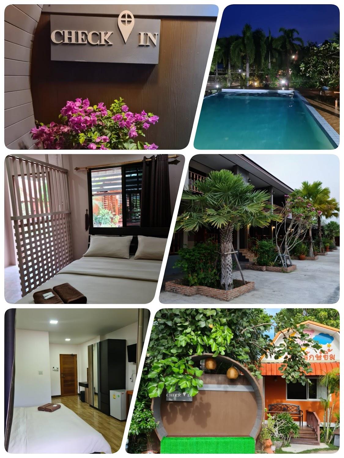 Cover Image for สงบ & สบาย รีสอร์ท.อุทัยธานี